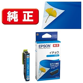 かのん！EPSON 純正インクカートリッジ 21個セット イチョウ Amazon.co.jp: エプソン 純正 インクカートリッジ イチョウ ITH